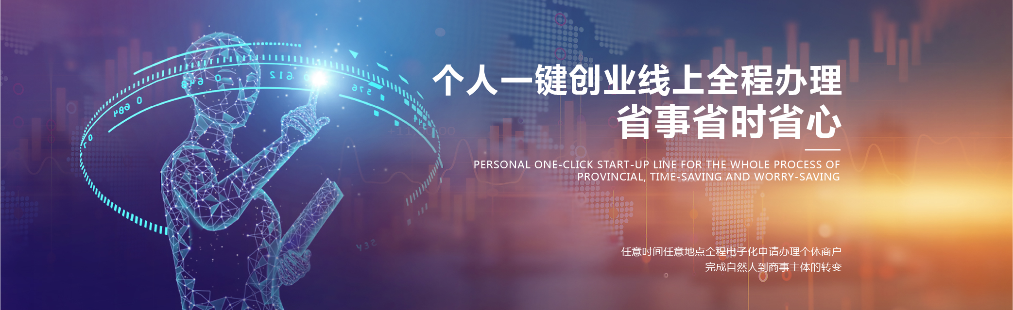 灵活用工