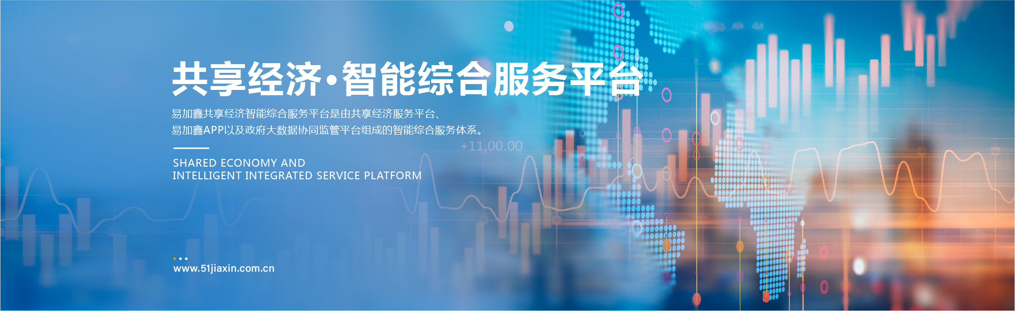 互联网+监管