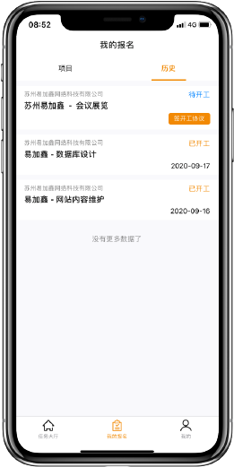 劳务派遣