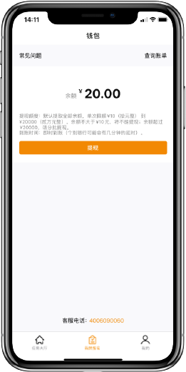 用工成本