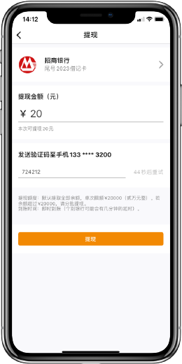 灵活用工平台