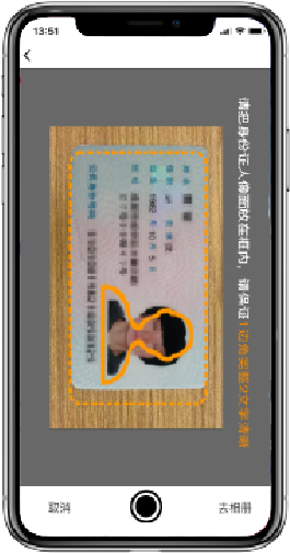 易加鑫app