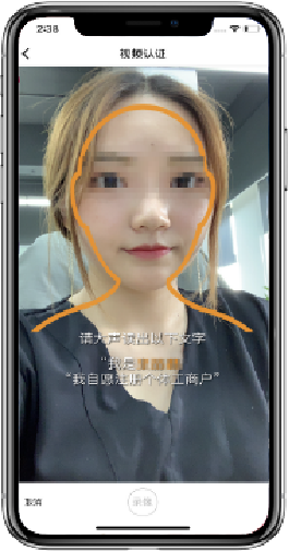 社保改革
