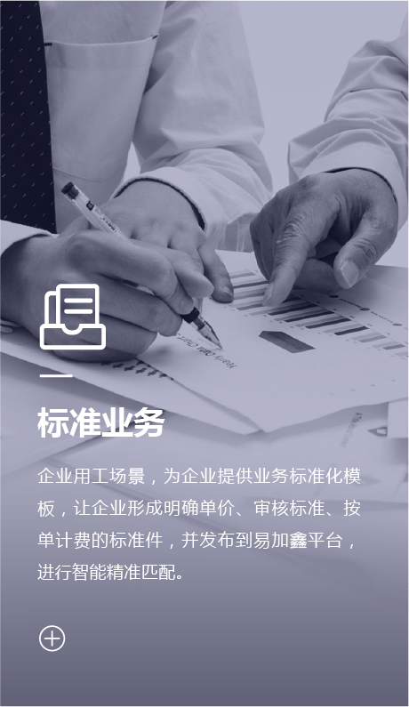 共享经济