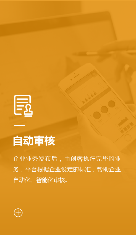 灵活用工