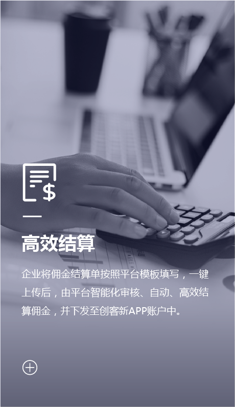 人力外包