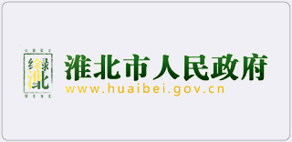 用工成本